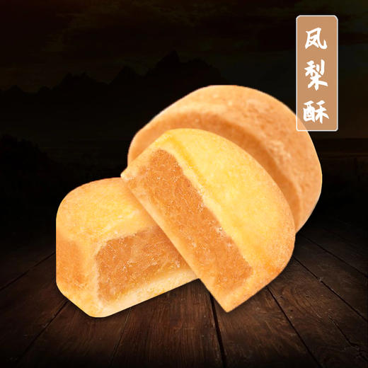 台湾三宝提货时间限9月1日9月20日