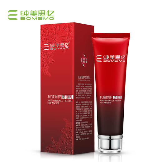 【年终大促】 抗皱修护洁面乳 100g 商品图3