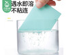 洁宜佳多效地板清洁片*2包（30片/包） 商品缩略图2