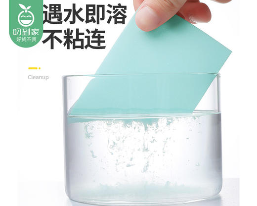 洁宜佳多效地板清洁片*2包（30片/包） 商品图2