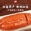 冷菜/糯米藕500克 商品缩略图4