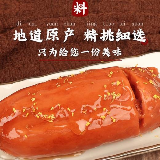 冷菜/糯米藕500克 商品图4
