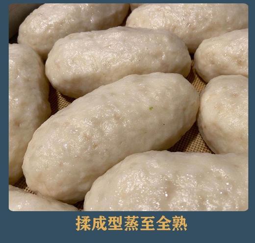 温州鱼饼150克/条 商品图1