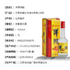 【长期有货】洋河特曲酒黄盒装 42度浓香型白酒 整箱6瓶*500ml包邮 商品缩略图6