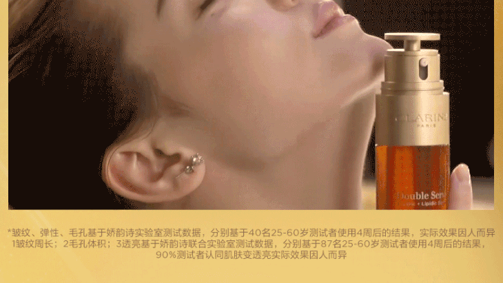 20200821-DS更新SPP_09.gif