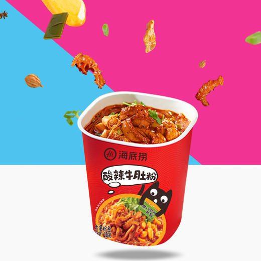 海底捞酸辣牛肚粉136g