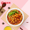 海底捞酸辣什锦粉144g 商品缩略图3