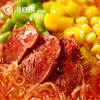海底捞番茄牛肉粉147g 商品缩略图1