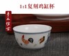 景德镇名家精制斗彩鸡缸杯 有礼盒及官方证书 商品缩略图3