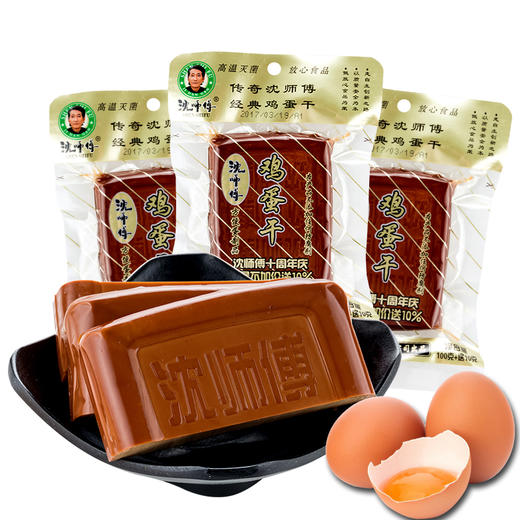 沈师傅鸡蛋干100g 商品图4