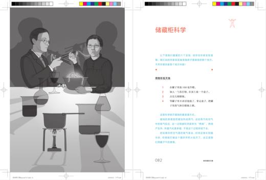 房间里的万象：始于你我直至宇宙尽头的科学 商品图6