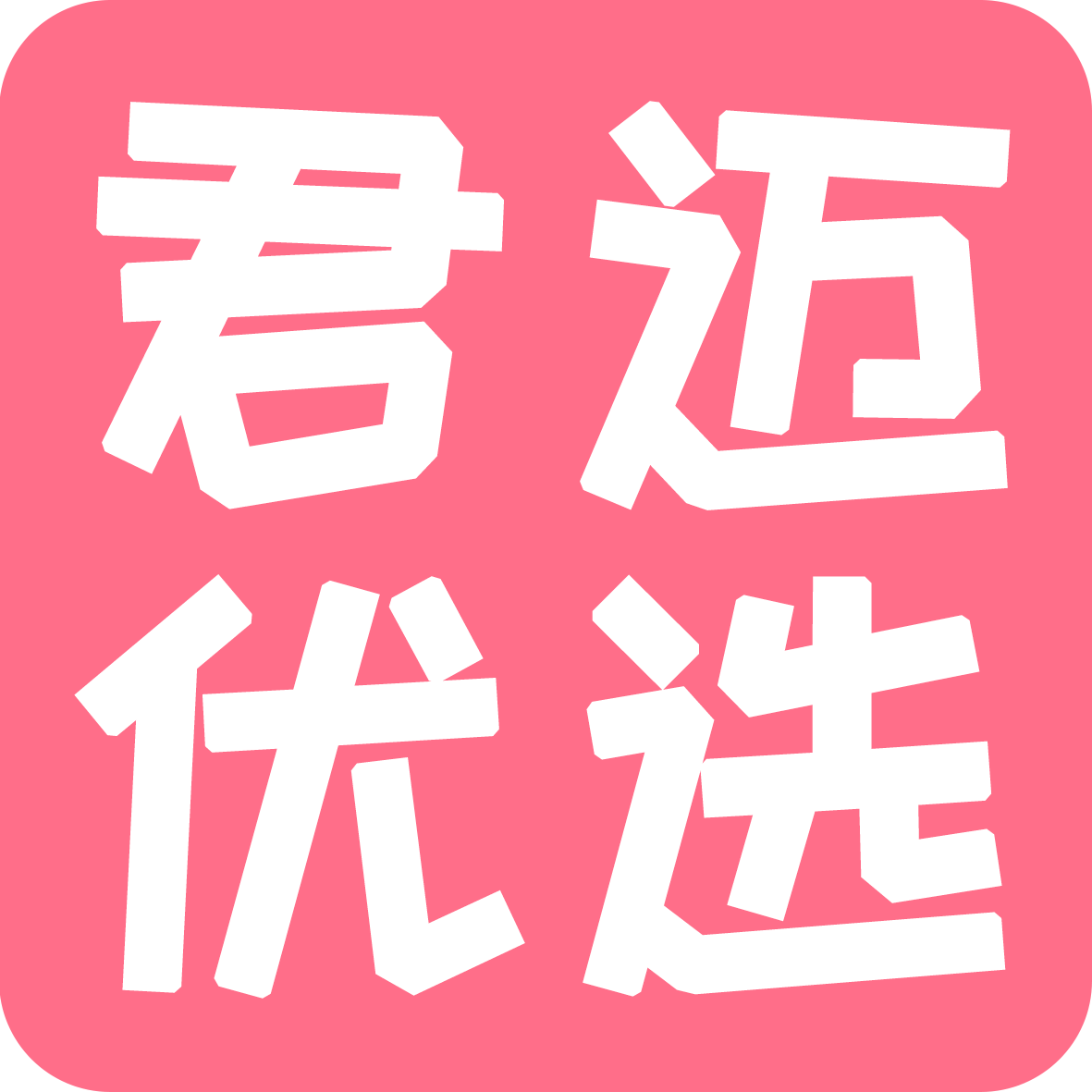 店铺logo