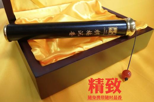 棋楠礼盒 商品图2