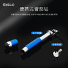 Siglo S-Punch 世纪雪茄打孔器 商品缩略图1