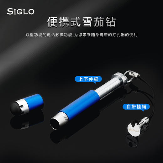 Siglo S-Punch 世纪雪茄打孔器 商品图1