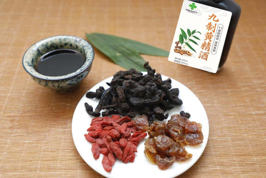 26度九制黄精酒|黄精，枸杞，桂圆纯粮酿造|美味香醇｜可终身存放 商品图7