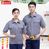 工作服男夏季套装耐磨建筑劳动工人工衣劳保服上衣企业工服定制 商品缩略图3
