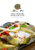 苗员外臭桂鱼～550克/条 商品缩略图5