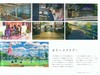 【中商原版】天气之子 美术画集 日文原版 新海誠監督作品 天気の子 美術画集 角川 商品缩略图1