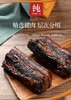 精品酱五花肉500克 商品缩略图2