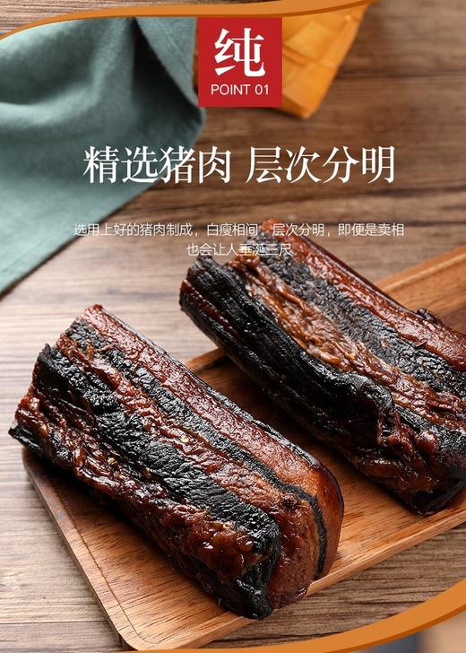 精品酱五花肉500克 商品图2