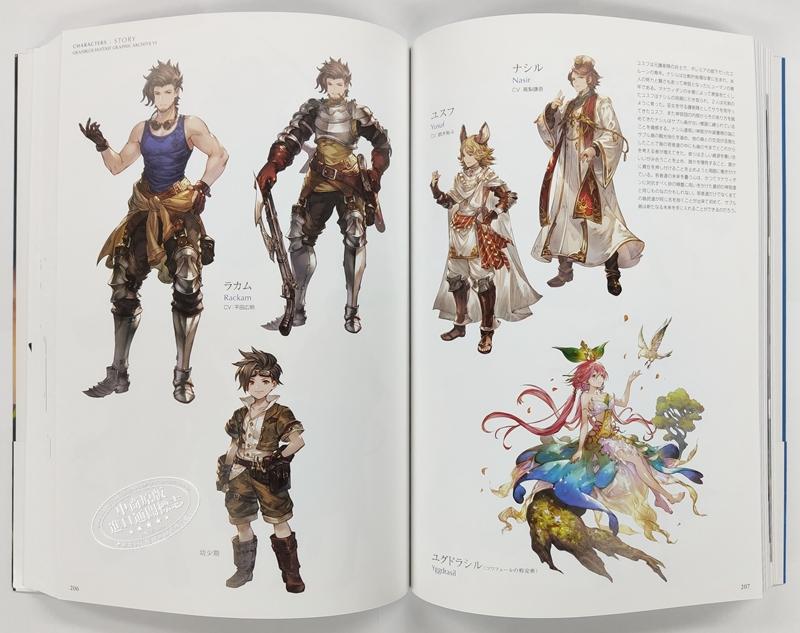 中商原版 碧蓝幻想画集 Graphic Archive Vi 日文原版 Granblue Fantasy グランブルーファンタジー Graphic Archive