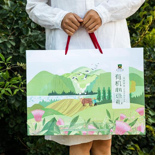 禾然有机调味礼盒（发普通快递，非顺丰或京东） | 公平贸易*Hona Organic seasoner gift bag | Fair Trade Items 商品图1