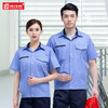 工作服男夏季劳保服短袖耐磨定制夏天工人工厂物业刺绣logo印字 商品缩略图4