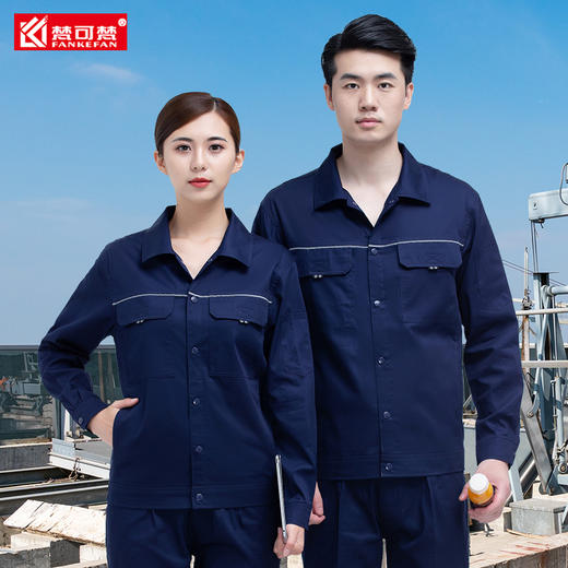 夏季工作服男套装薄款电工服电力工人工服厂服物业劳保服上衣 商品图3