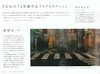 【中商原版】天气之子 美术画集 日文原版 新海誠監督作品 天気の子 美術画集 角川 商品缩略图3