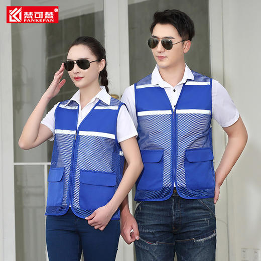 马甲定制反光背心志愿者代驾快递义工道路施工工作服印字透气马夹 商品图1