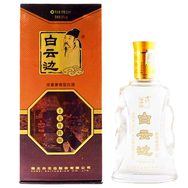 白云边 15年陈酿  45度 500ML 单瓶装