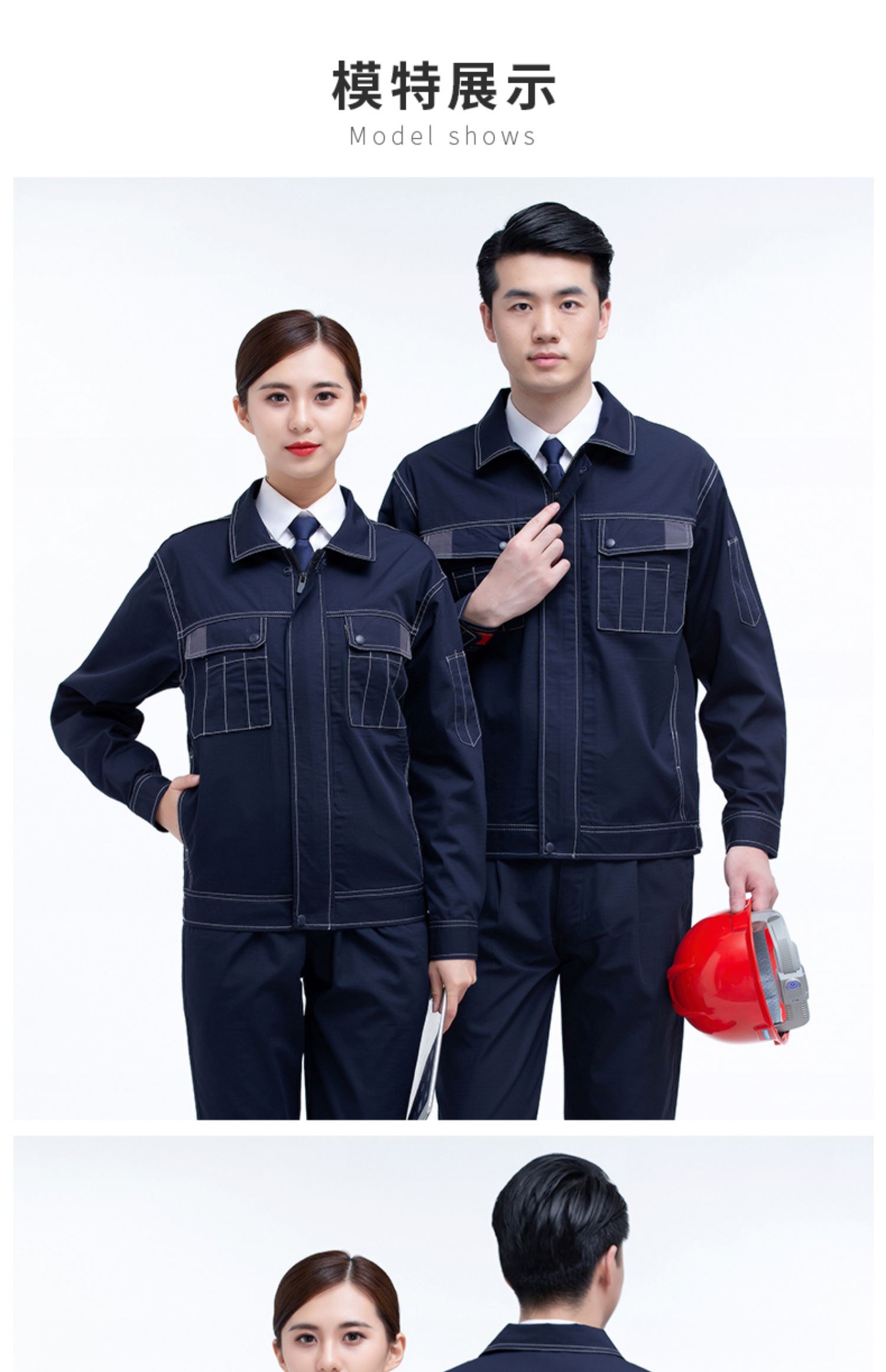 防撕裂工作服套装男士耐磨耐脏工地工程长袖衣服汽修厂服工服上衣