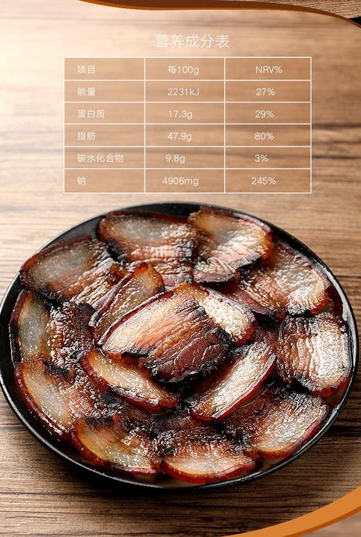 精品酱五花肉500克 商品图4