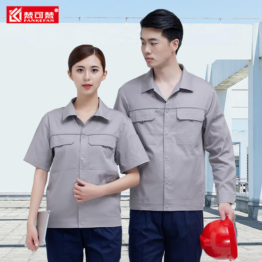 夏季工作服男套装薄款电工服电力工人工服厂服物业劳保服上衣 商品图1