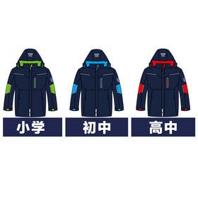 遵师附校-冲锋衣  （温馨提醒：此冲锋衣不含校徽，徽标需单独购买哦~）