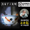 景德镇名家精制斗彩鸡缸杯 有礼盒及官方证书 商品缩略图1