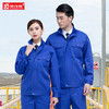 防酸碱防静电工作服春秋男加油站化工厂工装套装防护衣服劳保工服 商品缩略图1