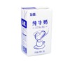 发喜全脂牛奶1L*12盒  红字 八喜牛奶 商品缩略图2