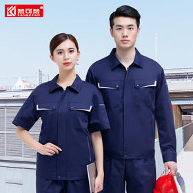 工作服男夏季套装耐磨建筑劳动工人工衣劳保服上衣企业工服定制