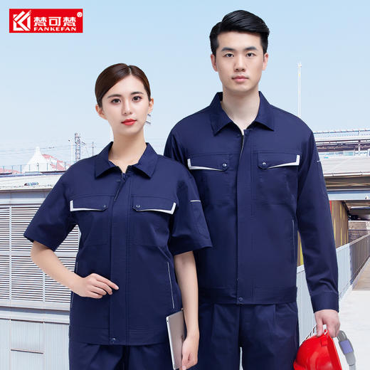 工作服男夏季套装耐磨建筑劳动工人工衣劳保服上衣企业工服定制 商品图0