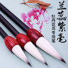湖笔国画牡丹花卉毛笔大中小套装写意成人初学书画笔紫毫斗笔 商品缩略图0