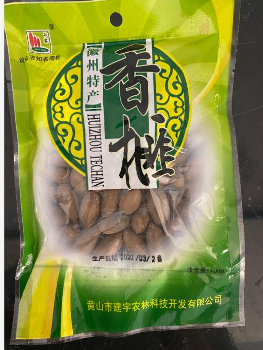 呈坎镇容溪香榧 100g 商品图0