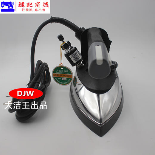鼎玉牌工业蒸汽烫斗 1200W大汽量水桶水壶电熨斗服装吊水斗 商品图2