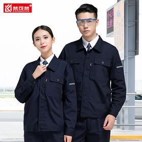 春秋纽扣工作服套装男耐磨工地建筑劳保机电维修车间厂服工服定制