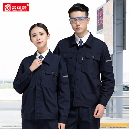 春秋纽扣工作服套装男耐磨工地建筑劳保机电维修车间厂服工服定制 商品图0