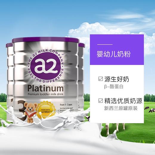 澳洲A2 3段奶粉 商品图2