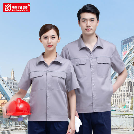 夏季工作服男套装薄款电工服电力工人工服厂服物业劳保服上衣 商品图4