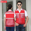 马甲定制反光背心志愿者代驾快递义工道路施工工作服印字透气马夹 商品缩略图3