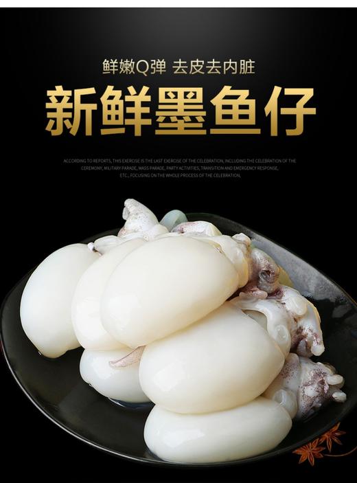 13-14头捞佬目鱼仔450克/包 商品图0